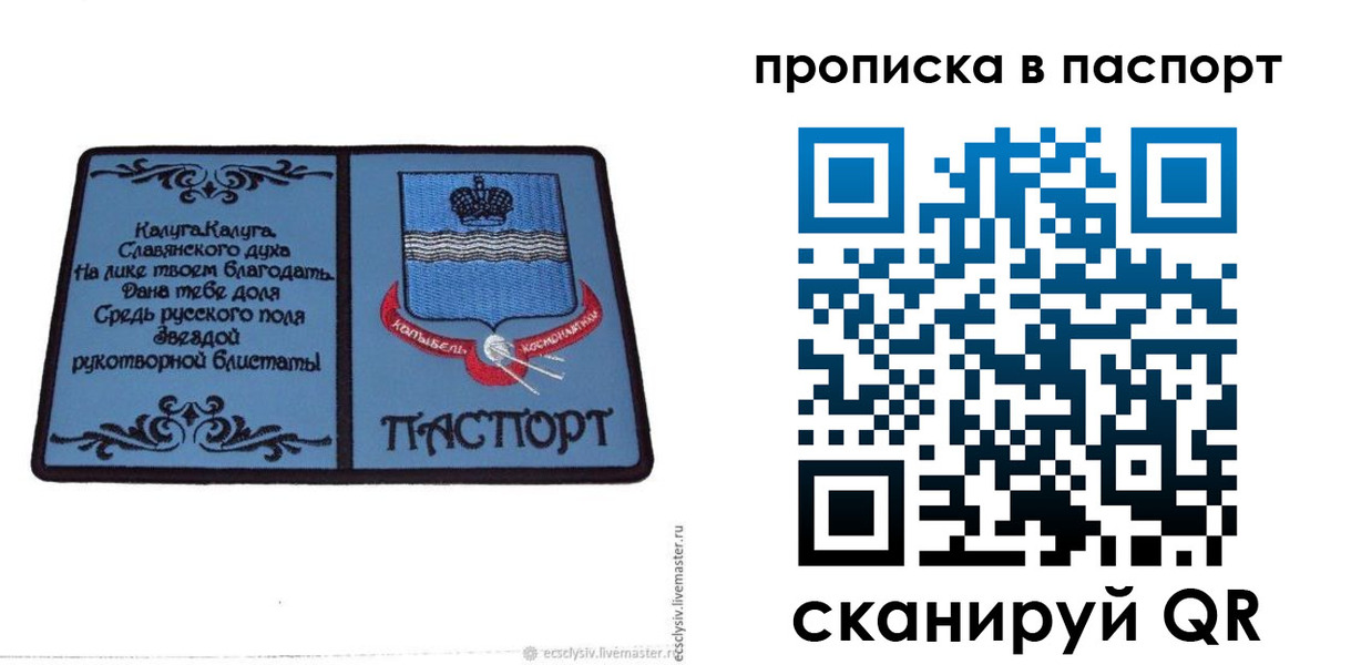 временная регистрация адрес в Дивногорске