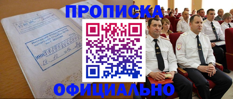 регистрация для дет. сада в Дивногорске