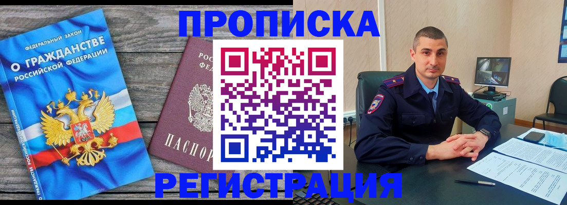 регистрация для школы в Дивногорске